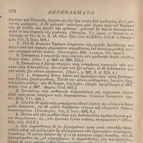 17,5 x 11,5 εκ. 2 σ. χ.α. + VI σ. + 314 σ. + 2 σ. χ.α., όπου στο φ. 1 κτητορική σφραγίδα C